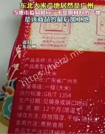 00后大学生打工故事